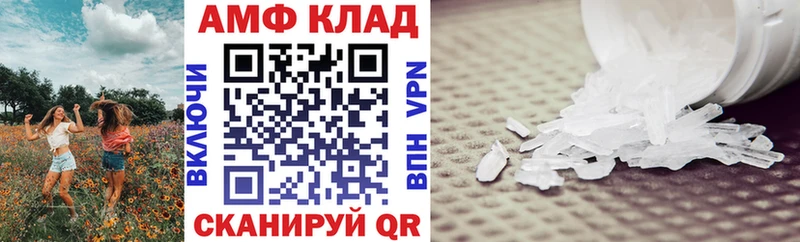 АМФЕТАМИН 97%  Купить где  Богданович 