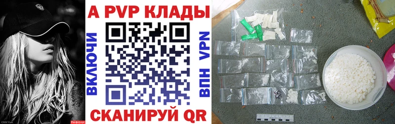 Alpha-PVP VHQ  Купить закладки  Богданович 
