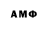 АМФЕТАМИН 97% 11. 11