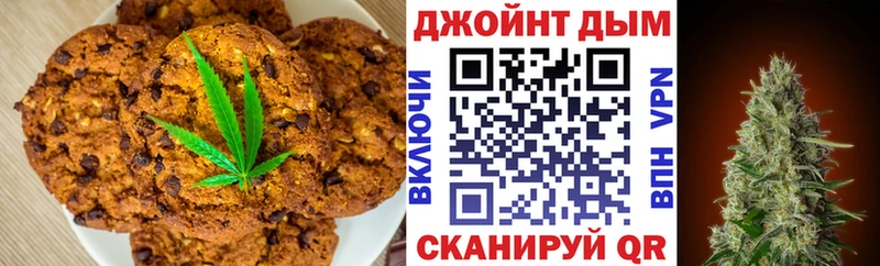 Еда ТГК конопля  Купить закладки  Богданович 