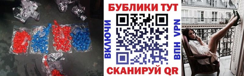 Купить закладки  Богданович  Экстази Дубай 