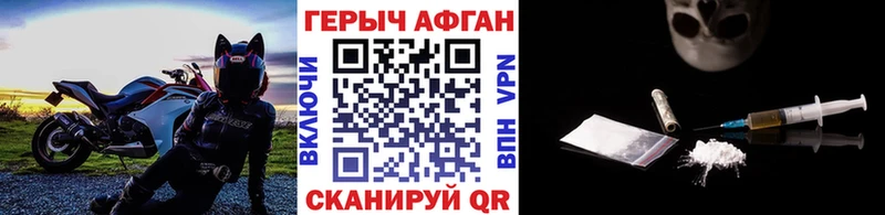 ГЕРОИН гречка  Купить  Богданович 