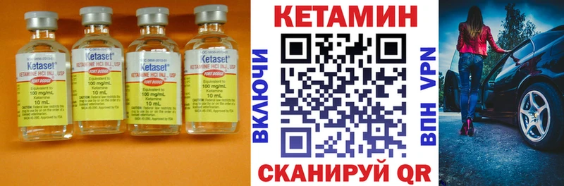 КЕТАМИН VHQ  Купить где  Богданович 
