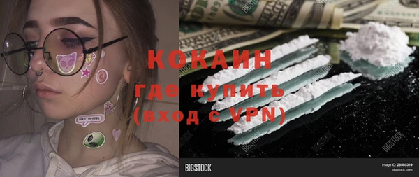 кокаин Алзамай