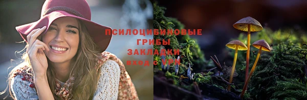 COCAINE Арсеньев