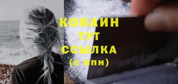 кокаин Алзамай