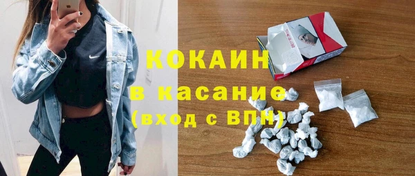 кокаин Алзамай