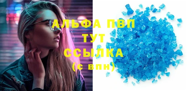 индика Алексеевка