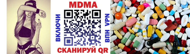 МДМА молли  Купить закладки  Богданович 