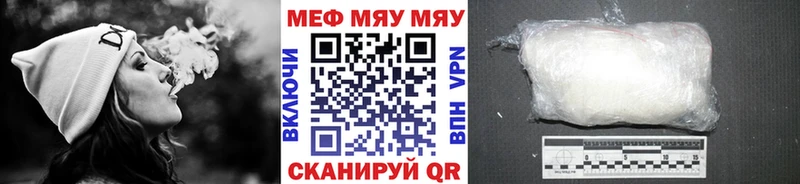 МЕФ кристаллы  Купить где  Богданович 