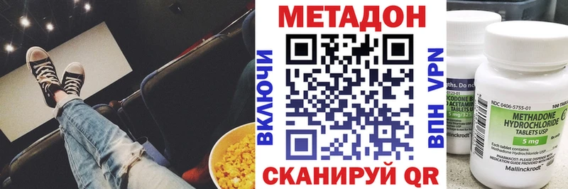 Купить где  Богданович  Метадон белоснежный 