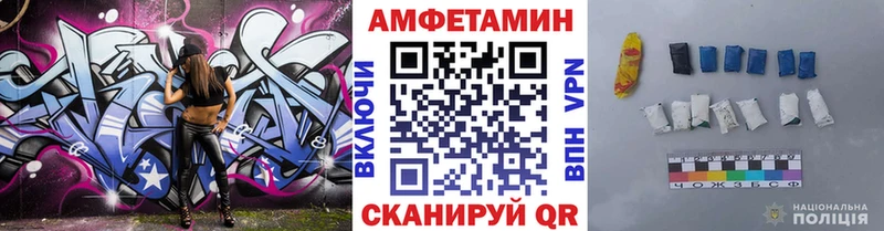МЕТАМФЕТАМИН Methamphetamine Купить где Богданович
