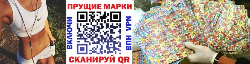 Наркотические марки 1,8мг  Купить  Богданович 