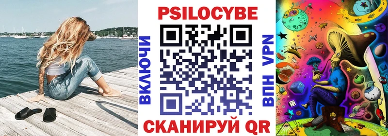 Галлюциногенные грибы GOLDEN TEACHER  Купить закладки  Богданович 